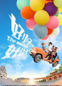 findata数据恢复软件